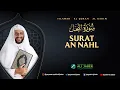 Download Lagu 16. SURAT AN NAHL - SYEKH ALI JABER Rahimahullah