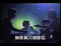 江蕙 Jody Chiang - 藝界人生 (官方完整KARAOKE版MV)