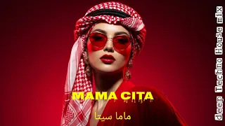             ماما سيتا                                                                              دندنها
