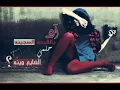 اغنيت ماكو حب ينجح   😭😭😭😭😭