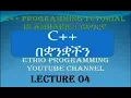Lecture 4 C Programming Identifiers Variables Datatypes in Amharic