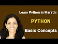 - Python in Marathi