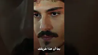مسلسل المتشردون زليخة ماذا فعلت بنفسك يوسف 
