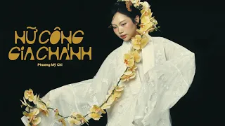 PHƯƠNG MỸ CHI x DTAP | NỮ CÔNG GIA CHÁNH | OFFICIAL VISUALIZER