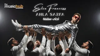 ايلي فرنسيس احلى سقفة دندنها