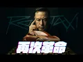 Download Lagu Tesla 再次改變世界｜FSD Robotaxi 的未來太可怕