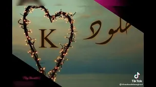 حالات واتس اب لاسم خلود 