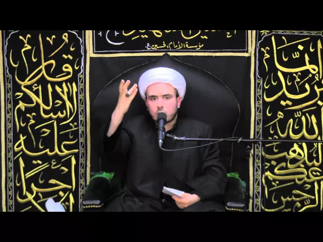 ⁣الحق و الباطل - مجلس عزاء-9 محرم 1436 - الشيخ همام ناصر الدين