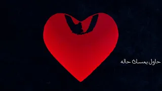            امسية هادية                                                         دندنها