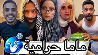 الأم الحرامية ام سيف جيفارا محمد رامي نانو 