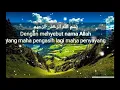 SURAH IBRAHIM: 7  IRAMA JIHARKAH