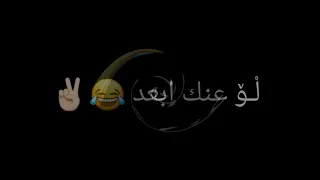 اغاني عراقيه اجمل نغمه رنين حزينه اغاني حزینه حانسالك اني انساك 2020 شاشه سوداء بدون حقوق 