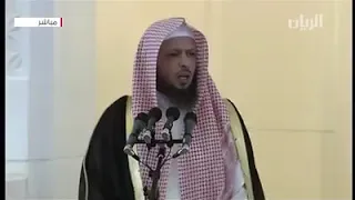خطبة الجمعه للشيخ سعد العتيق بجامع محمد بن عبدالوهاب بقطر 