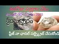 Lagu #Srirampuram# Diamond Hunting #