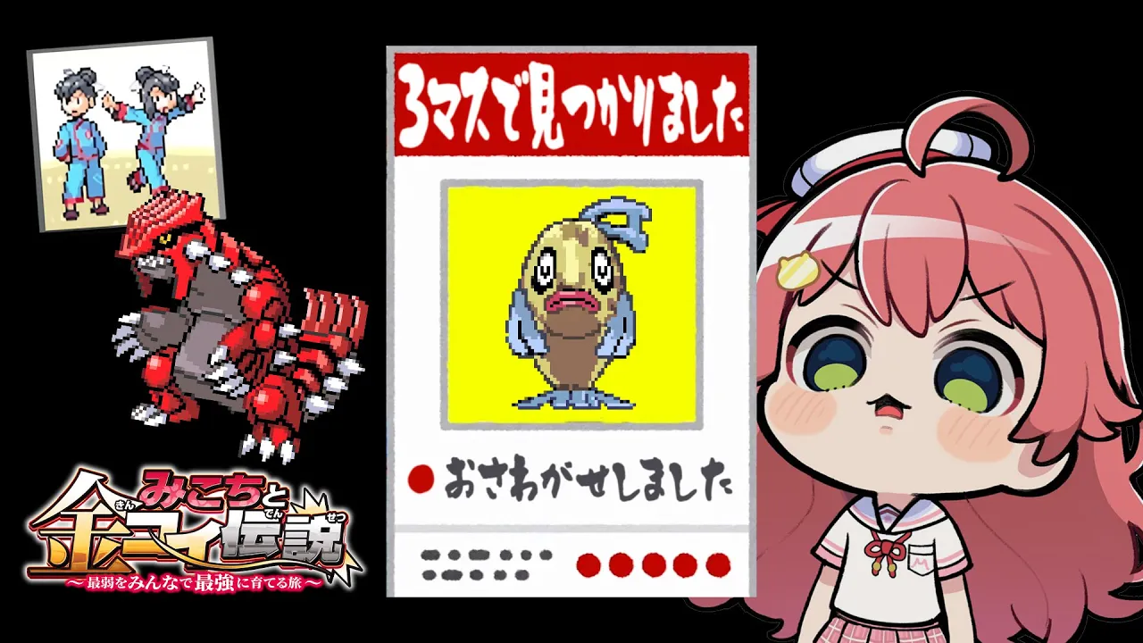 【捜索】 ０時までにヒンバスを探してます見かけた方はご連絡下さい