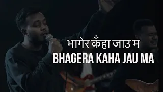  bhagera kaha jau ma worship moments new life