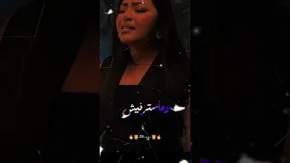 رحمة محسن إللي فتحت له بيتي وخاني Share اكسبلور ترند Music 