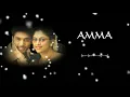 Download Lagu AMMA RINGTONE IN TAMIL