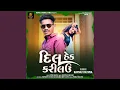 Download Lagu Pyar Me Thoka