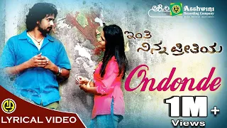 Download Ondonde | Inthi Nanna Preethiya | Rajesh Krishnan | Srinagar Kitty | Sonu | Soori | Yogaraj Bhat MP3