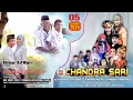 Lagu ▶▶LIVE/ SANDIWARA CANDRA SARI DESA KIAJARAN WETAN BLOK WATES / KEC. LOHBENER - KAB. INDRAMAYU MALAM