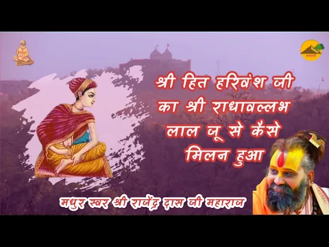 Lyricspandits: The Best Way To Explore Lyrics With Meannings Latest Bhajan Lyrics