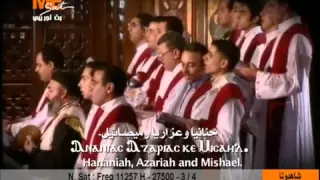 لحن تينين خوروس معهد الدراسات قناة مار مرقس 