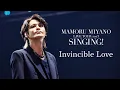 Download Lagu 宮野真守「Invincible Love」【SINGING! Live ver.】