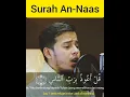 Download Lagu Surah An-Naas