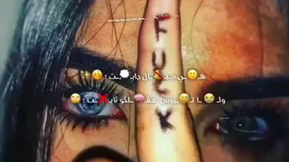 نفسي اب يوم تفرح عيني حاله واتس اب 