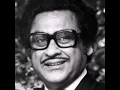 Pal bhar ke liye koyi hume pyar karle - Kishore Kumar