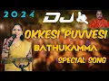 Download Lagu Okkesi Puvvesi Chandamama New Bathukamma song #trending song 2024 | By Dr.Srinath Goud
