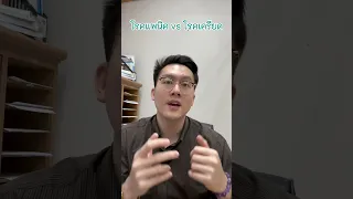  ความเครียดเกิดจากอะไรบ้าง และมีอาการอย่างไรบ้าง 