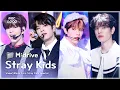Download Lagu Stray Kids (스트레이 키즈).zip 📂 District 9부터 CEREMONY까지 | Show! MusicCore
