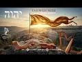 YAHWEH NISSI – Hebrew Worship Music of Victory and Praise | Jerusalem Praise Channel