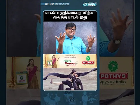 காத்து மாதிரி ஆடிய தனுஷ் - Rajakambeeran | Ilaiyaraaja | Anirudh