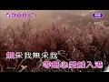 08~等無人~尤雅~女降1~D調~伴奏~導唱1顆丙