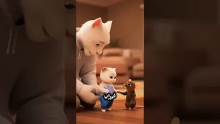 خيانة فوزي القط الكبير بيطمن ابنه الصغير على الفار فوزي لكن فوزي عمل حاجة ماحدش توقعها 