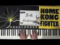 陳蕾 Panther Chan - 求救的勇氣 Through The Night [鋼琴 Piano - Klafmann]