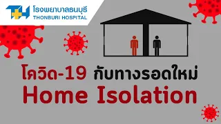  ผู้ป่วยโควิด-19 ที่มีอาการรุนแรงในกลุ่มสีแดงควรระวังอาการอะไรบ้าง 