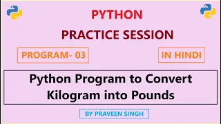 Python Program 03 How to convert kilogram to pounds in python Practice Session in Hindi