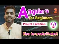 How to create Angular 18 Project Angular 18 Series aadiandjava