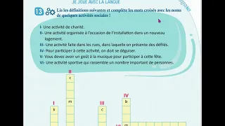 الوحدة الأولى الصف التاسع منهاج حديث تدريبات صفحة 26و27 Exercices Page 26et27 