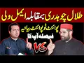 Download Lagu Talal Chaudhry VS Aimal Wali Khan || Hard Hitting