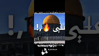 السعودية فلسطين Fyp اكسبلور تصميمي دبي اكتب عزناد البروده اسم الاقصى وفلسطين تصميمي Jawad 