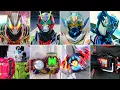 Download Lagu Kamen Rider All \