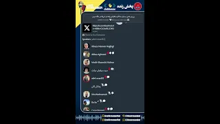 بررسی علمی مسایل مذاکره مکاتباتی واقدام امریکا در تنگه هرمز   علیرضا نامورحقیقی                     دندنها