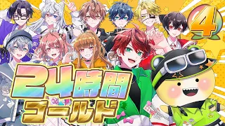 【生放送4】めざせ100万！24時間からぴちゴールド🌈🍑