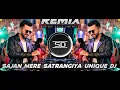 Download Lagu SAJAN MERE SATRANGIYA REMIX | UNIQUE STYLE EDM DANCE MIX | OLD HINDI DANCE | DJ SIDAY REMIX 2025