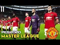 Leicester City vs Manchester United  - #11 PES 2020 Master League